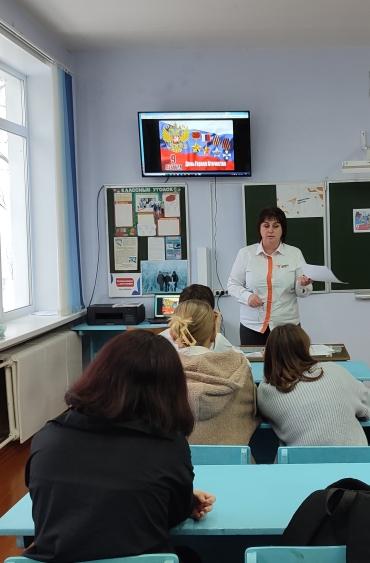 День Героев Отечества.