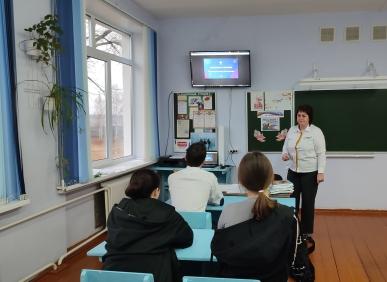 Разговоры о важном.