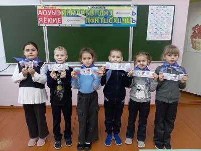 Орлята России.