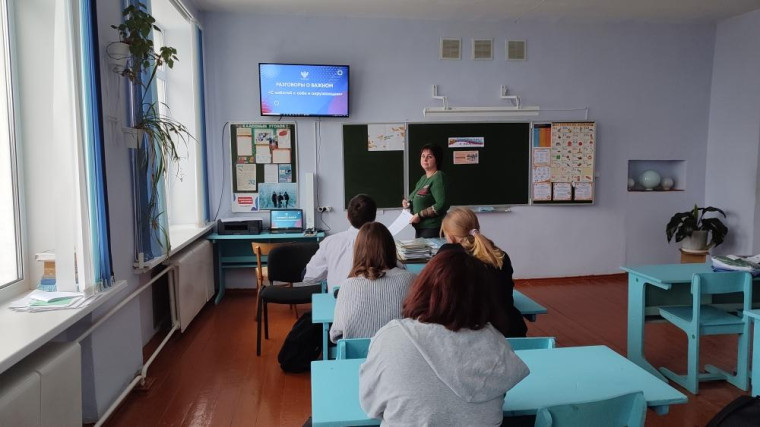 разговоры о важном.